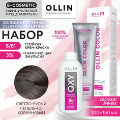 Набор для окрашивания волос OLLIN Color Platinum краска 8.81 оксид Oxy 3%