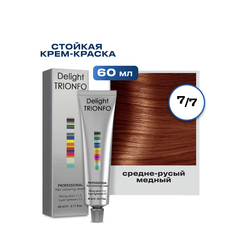 Краска для волос Constant Delight Trionfo 7-7 Средний русый медный 60 мл