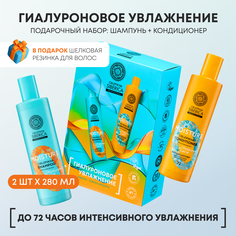 Косметический набор для волос Natura Siberica женский 2 предмета