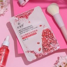 Маска для лица Secret Beauty c экстрактом граната, увлажняющая, тканевая 2 шт