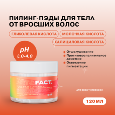 Пэды ART&FACT очищающие для тела от вросших волос с гликолевой кислотой 7% 120 мл