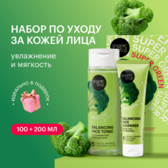 Косметический набор подарочный для лица OrganiС Shop Super Green 2 предмета
