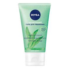 Гель для умывания Nivea матирующий для склонной к жирности кожи 150 мл