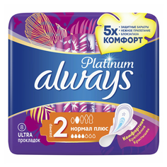 Прокладки женские гигиенические Always Platinum Normal plus с крылышками 2 капли 8 шт
