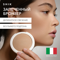 Бронзер для лица SHIK PERFECT BRONZER 02 сухой скульптор пудра для контуринга