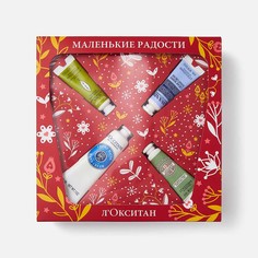 Набор подарочный LOccitane кремы для рук, миндаль, лаванда, карите, вербена L`Occitane