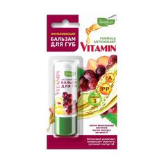 Бальзам для губ Naturalist Vitamin, Омолаживающий масло персика, витамин Е, 4,5 г (5 шт) No Brand