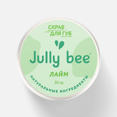 Скраб для губ Jully bee, сахарный, натуральный, лайм, 30 г