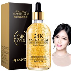 Сыворотка для лица QIANZI Защита 30 мл Qanzire