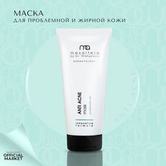 Маска Mesaltera By Dr. Mikhaylova анти-акне 50 мл 1 шт
