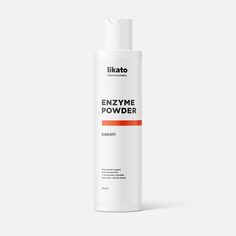 Пудра для умывания Likato Professional Enzyme Powder Papain с энзимами папайи 150 мл