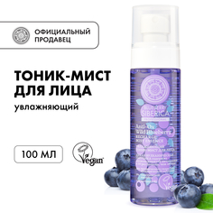 Тоник-мист для лица Natura Siberica Blueberry увлажняющий 100 мл