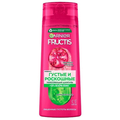 Шампунь GARNIER FRUCTIS Густые и роскошные волосы 400мл