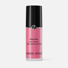 Флюид для лица Giorgio Armani Fluid Sheer сияние кожи, №8, 18 мл