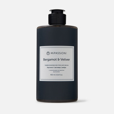 Пена для ванны MiPASSiONCORP Bergamot & Vetiver парфюмированная, увлажняющая 460 мл