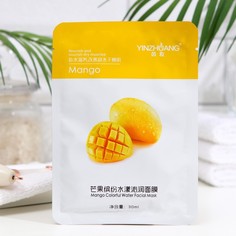 Тканевая маска для лица с манго, увлажняющая (2 шт) No Brand