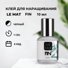 Клей для наращивания ресниц Le Maitre FIN NEW, 10 мл