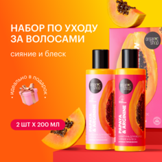 Косметический набор для волос OrganiС Shop Super Glow для женщин 2 предмета