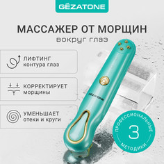 Массажер для rf лифтинга от морщин вокруг глаз Gezatone m1608