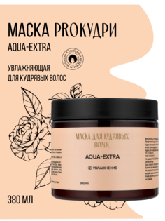 Маска PROКудри AQUA-EXTRA для кудрявых волос, экстра-увлажнение, 380 мл