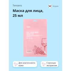 Маска для лица TENZERO с винным экстрактом для эластичности кожи, 25 мл