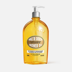 Масло для душа L’Occitane увлажняющее, миндальное, 500 мл L`Occitane