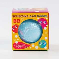 Бомбочка для ванны ВкусВилл с игрушкой мячик внутри 130 г в ассортименте