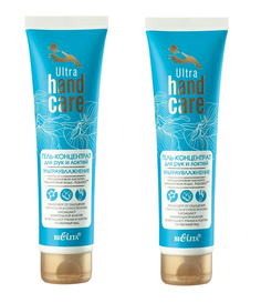 Гель-концентрат Белита для рук и локтей Ultra Hand Care Ультраувлажнение 100 мл 2 шт