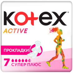 Гигиенические прокладки Kotex Active Супер, 7 шт.