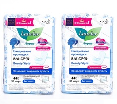 Прокладки ежедневные Laurier женские гигиенические Beauty Style без запаха 36 шт, 2 уп