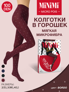 Колготки женские Minimi MICRO POIS 100 бордовые S