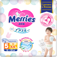 Подгузники для детей Merries размер XL / 5 (12-20 кг), 44 шт, дышащие