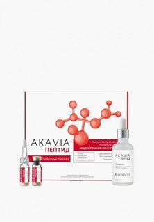 Сыворотка для лица Акавия Акавия®