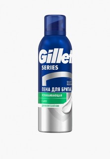 Пена для бритья Gillette