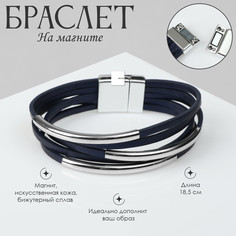 Браслет кожа Queen Fair