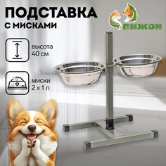 Подставка с мисками, 2 х 1 л, высота 40 см, разборная, зеленая Пижон
