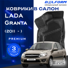 Коврики в Лада Гранта (2011-2023) Lada Granta (2011-2023) EVA ЕВА ЭВА Premium Delform
