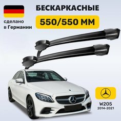 Дворники Мерседес w205, щетки Mercedes w205 С-класс (2014-2021) Zekkert