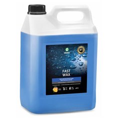 Воск Для Кузова Холодный Fast Wax, Обладает Высокой Водоотталкивающей Способностью, Обеспечивает Быс GraSS арт. 110101