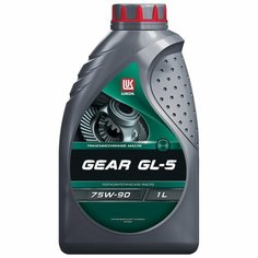 Масло трансмиссионное LUKOIL GEAR GL-5 75W-90 1 л ЛУКОЙЛ