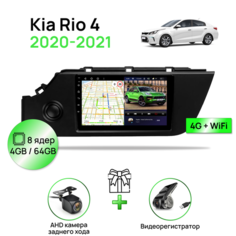 Магнитола для Kia Rio 4 2020-2021, 4/64Гб ANDROID 11, 8 ядерный процессор, QLED экран, Carplay, автозвук DSP, Wifi, 4G, головное устройство для Киа Рио Topway