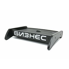 Столик на панель Газелист52 для Газель Бизнес с панелью Next перфорированная кожа, с откидной крышкой, черный