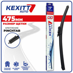 475 мм. Крепление Pinchtab. Щетка стеклоочистителя бескаркасная модифицированная дворник KEXITT на Mini Coupe ; Мини Купе ; Jaguar XF ; Ягуар XF
