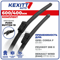 600 400мм. Бескаркасные щетки стеклоочистителя KEXITT дворники на Opel Corsa F, Опель Корса Ф, Peugeot 208 II, Пежо 208, Renault Wind, Рено Ваинд