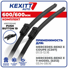 600 600мм. Бескаркасные щетки стеклоочистителя KEXITT дворники на Mercedes-Benz E Coupe, Мерседес Бенз Е Купе, Мерседес Бенз Е Т Модель