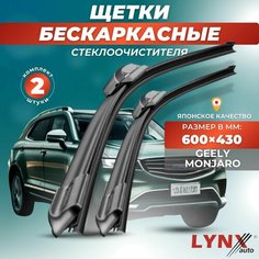 Дворники Geely Monjaro KX11 I 2021 - / бескаркасные щетки Lyn Xauto