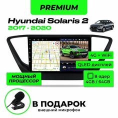 Магнитола для Hyundai Solaris 2 2017-2020 black glossy , 8-ми ядерный процессор 4/64Гб ANDROID 11, QLED экран 9 дюймов, Carplay, автозвук DSP, Wifi, 4G Topway