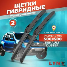 Дворники автомобильные на Renault Duster / Рено Дастер 2012 2013 2104 2015 / щетки стеклоочистителя гибридные Lyn Xauto