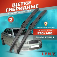 Дворники автомобильные на Skoda Fabia I / Школа Фабия 1999 - 2007 / щетки стеклоочистителя гибридные Lyn Xauto