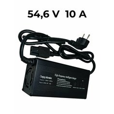 Зарядное устройство 54,6V 10A (Li-ion 48V 13S) GS48-001 Нет бренда
